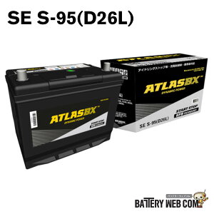 S95 D26L ATLASBX Start Stop AChOXgbvԗp obe[ AgX SE S-95 ݊ 90D26L 95D26L 100D26L 