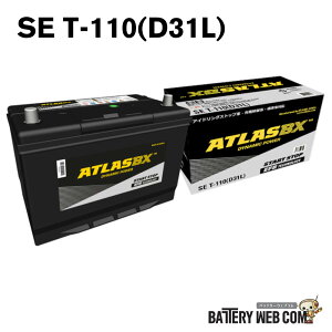 T110 D31L ATLASBX Start Stop �A�C�h�����O�X�g�b�v�ԗp �o�b�e���[ �A�g���X SE T-110 �݊� 105D31L 115D31L 120D31L ��������