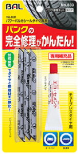 勴Y BAL 833 ^C pNCLbg p[oJ [V[  oCN `[uX^Cp
