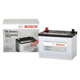 PSR-85D26L ボッシュ BOSCH 自動車 用 バッテリー PS Battery 高性能カルシウム 65D26L 75D26L 80D26L 85D26L 互換 送料無料