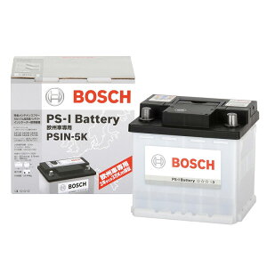 PSIN-5K ボッシュ BOSCH 自動車 輸入車 用 バッテリー PS-I Battery 【 PS-I バッテリー 】 送料無料