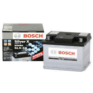 SLX-5K �{�b�V�� BOSCH ������ �A���� �p �o�b�e���[ Silver X �y �V���o�[ X �z ��������
