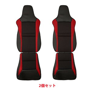 ボンフォーム (BONFORM) シートカバー レーシングメッシュ 軽/普通車 前席フリーサイズ 抗菌防臭レッド 4077-91RE