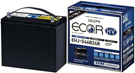 EHJ-S46B24R バッテリー ブランド ジーエスユアサ GSユアサ GS YUASA 四輪 カー Battery HJシリーズ HJ-S46B24L 後継品 送料無料