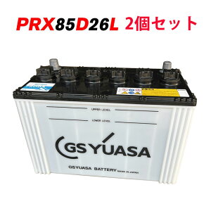 yLO܁Iz PRX-85D26L/R 2Zbg GS AT PRODA X v[_EGbNX W[GXAT gbN ^  obe[ 2Nۏ 