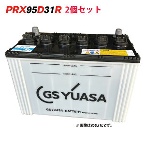 yLO܁Iz PRX-95D31R/L 2Zbg GS AT PRODA X v[_EGbNX W[GXAT gN^ ^  obe[ 2Nۏ 