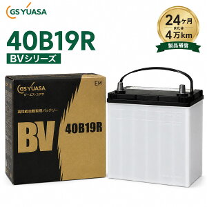 GS���A�T BV-40B19R BV�V���[�Y �����ԗp�o�b�e���[ �ʏ�ԗp