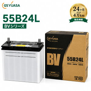 GS���A�T BV-55B24L BV�V���[�Y �����ԗp�o�b�e���[ �ʏ�ԗp