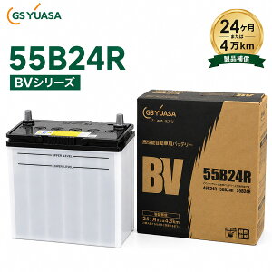 GS���A�T BV-55B24R BV�V���[�Y �����ԗp�o�b�e���[ �ʏ�ԗp