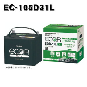 EC-105D31L GSAT GS YUASA ECO.R W[GXAT GRA[ X^_[h [dԑΉobe[ 