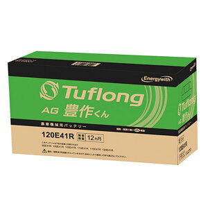 120E41R GiW[EBYi adH j AGA120E41R9B _@ obe[ { Y gN^[ k@ Tuflong AG L삭 