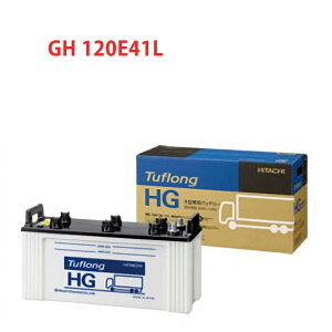 120E41L �G�i�W�[�E�B�Y �i ���a�d�H �j ���{���@���Y HGA120E41L9B �g���b�N ��^ �� �o�b�e���[ �g���b�N 2�N�ۏ� �^�t�����O HG-II �݊� 120E41L 95E41L 105E41L 115E41L Tuflong ��������