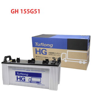 155G51 GiW[EBY i adH j { Y HGA155G519B gbN ^  obe[ gbN 2Nۏ ^tO HG-II ݊ 155G51 145G51 Tuflong 