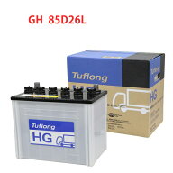 【ランキング受賞！】 85D26L エナジーウィズ（ 昭和電工 ） 日本製 国産 HGA85D26L9B 自動車 車 バッテ…