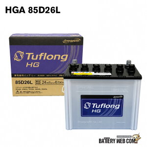 85D26L �G�i�W�[�E�B�Y�i ���a�d�H �j ���{�� ���Y HGA85D26L9B ������ �� �o�b�e���[ �g���b�N 2�N�ۏ� �^�t�����O HG-II �݊� 55D26L 65D26L 75D26L 80D26L Tuflong ��������