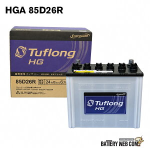 85D26R �G�i�W�[�E�B�Y�i ���a�d�H �j ���{�� ���Y HGA85D26R9B ������ �� �o�b�e���[ �g���b�N 2�N�ۏ� �^�t�����O HG-II �݊� 55D26R 65D26R 75D26R 80D26R Tuflong ��������
