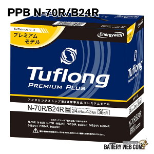 N70RB24R �G�i�W�[�E�B�Y �i ���a�d�H �j PPAN70RB24R9B �o�b�e���[ N70R N-55R 70B24R Premium �A�C�h�����O�X�g�b�v�� �����ԗp ���Y