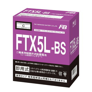 FTX5L-BS �É� �o�C�N �p �o�b�e���[ �y �t����[�d�� �z ���� ���K�i �X�Γ��ڕs�� ���u���s�� FT�V���[�Y �P�� �����e�i���X�t���[ FB FTX5L�[BS ��������