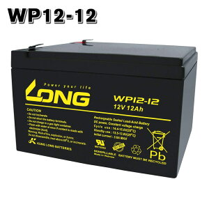 WP12-12 LONGobe[ O َ~dr UPS d 