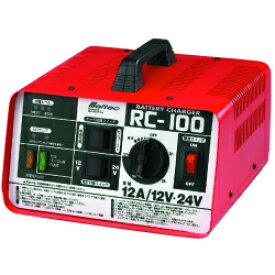 メルテック 大自工業 RC-100 バッテリー充電器 12V 24V バッテリー用 RC100 送料無料