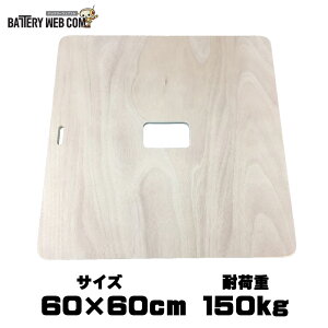 ؐ   60×60cm xAO^C xAO  ^C bN ^ ^ X^bhX ۊ LX^[t