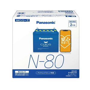 JIX N-N80/A4 yu[obe[ST|[gtz pi\jbN CAOS Blue Battery AChOXgbvԗp u[obe[ 