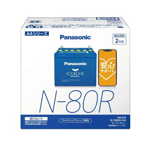 JIX N-N80R/A4 yu[obe[ST|[gtz pi\jbN CAOS Blue Battery AChOXgbvԗp u[obe[ 