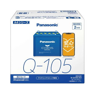 �J�I�X N-Q105/A4 �y�u���[�o�b�e���[���S�T�|�[�g�t�z �p�i�\�j�b�N CAOS Blue Battery �A�C�h�����O�X�g�b�v�ԗp �u���[�o�b�e���[ ��������