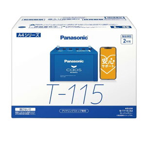 JIX N-T115/A4 yu[obe[ST|[gtz pi\jbN CAOS Blue Battery AChOXgbvԗp u[obe[ 