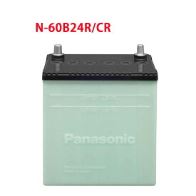 60B24R パナソニック バッテリー circla（サークラ） N-60B24RCR 3年保証 自動車 車 Panasonic 46B24R 50B24R 55B24R 互換 送料無料