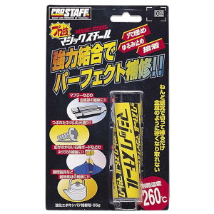 PROSTAFF vX^bt vZ }WbNX`[ 55g y D-22 z