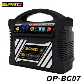 OP-BC07 オメガプロ 全自動バッテリー充電器 4ステージ パルス充電 メンテナンス 劣化防止 リフレッシュ充電 OP-BC03後継品 送料無料