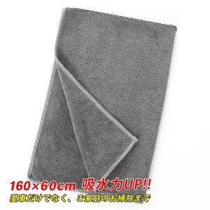 1000~|bL  ^I O[ oX^I }CNt@Co[ łTCYIO[F 60×160cm ɍב@ 