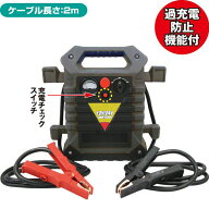 【ランキング受賞！】 ジャンプスターター パワーブースター 12V 24V 両用 大型車両 鉛バッテリー ジャン…