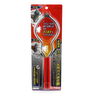 yE|ValuezXv[ʗpKX EKP|65N