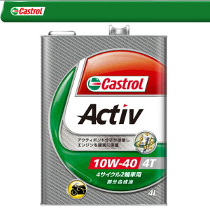 JXg[ Activ X-tra 10W-40 y4Libgj×6{zoCN 4TCN GWIC  Castrol IC 