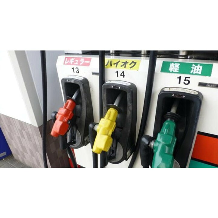 楽天市場 レギュラー ハイオク ガソリン 軽油 燃料 種別 給油 ディーゼル 車 入れ間違い 盗難 防止 対策 シール ステッカー 油分に強い材質 約縦1 7cm 横4 5cm 耐久性 防水 送料無料 1000円 ポッキリ バッテリーウェブコム楽天市場店