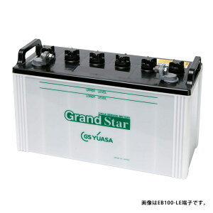 EB160-TE 【テーパー端子】 GS ユアサ ディープサイクル ジーエスユアサ バッテリー / 蓄電池 / 非常用電源 / 太陽光発電 / ソーラー発電 送料無料