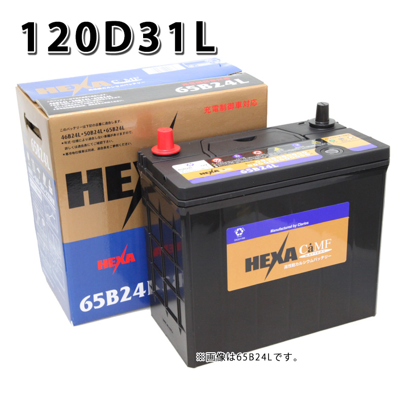 115D31L ヘキサ HEXA 自動車 用 バッテリー 車 95D31L 105D31L 互換 送料無料 バッテリー本体