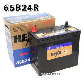 65B24R ヘキサ HEXA 自動車 用 バッテリー 車 送料無料
