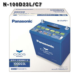 楽天市場 55d23l バッテリー カオスの通販