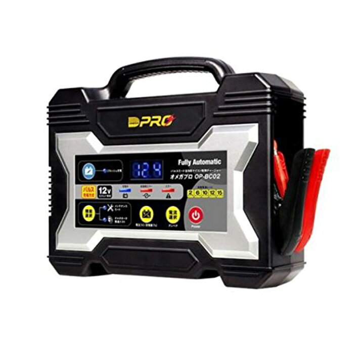 楽天市場 Op 02 Omega Pro オメガプロ バッテリー充電器 Dc12v 専用 マイコン制御 全自動パルス充電器 バッテリーチャージャー アイドリングストップ車 ハイブリッド車 対応 在庫アリ 送料無料 バッテリーウェブコム楽天市場店
