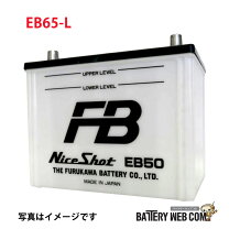 楽天市場】eb65 バッテリーの通販