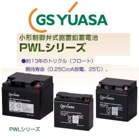 楽天市場 12v バッテリー バッテリー本体 バッテリー 車用品 車用品 バイク用品の通販 楽天市場 12v バッテリー バッテリー本体 バッテリー 車用品 車用品 バイク用品の通販