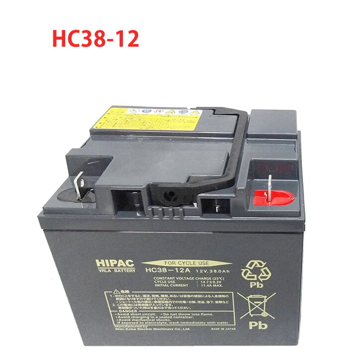 楽天市場】HC38-12A 日本製 国産 エナジーウィズ （ 昭和電工 ） 小型 