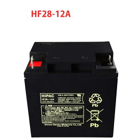 日本製　国産 HF28-12A エナジーウィズ （ 昭和電工 ） 小型制御弁式鉛蓄電池 バッテリー UPS 無停電電源 CATV エレベータ 防災 防犯システム機器 非常 灯 HF28ー12A 送料無料