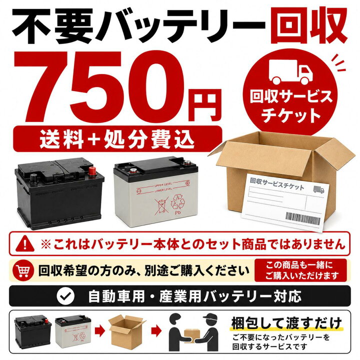 楽天市場】【ランキング受賞！】 PRX-130F51 GS ユアサ PRODA X 