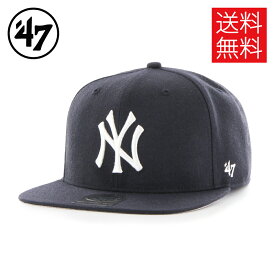 【送料無料】'47 NY Yankees Sure Shot CAPTAIN スナップバック キャップ ヤンキース 定番キャップ シュアショット キャプテン ネイビー 紺 SNAPBACKCAP Navy フォーティーセブン フリーサイズ メンズ レディース 男女兼用