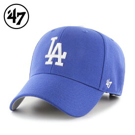 【送料無料】'47 LA Dodgers Home MVP ローキャップ ドジャース 定番キャップ ホーム エムブイピー ロイヤルブルー 青 LOWCAP RoyalBlue フォーティーセブン フリーサイズ メンズ レディース 男女兼用