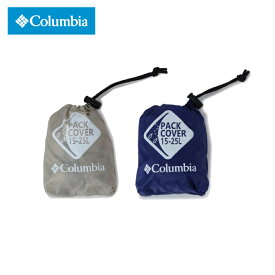 Columbia 10000 バックパックカバー 15-25リットル用 ベージュ ブルー Pack Cover Beige Blue コロンビア メンズ レディース 男女兼用 アウトドア ストリート